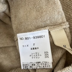 2wayの画像