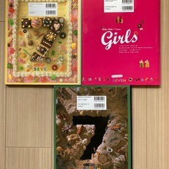 どこどこ？セブン　3冊セットの画像