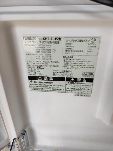 冷蔵庫 TWINBIRD KHR-EJ15\n\n