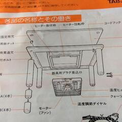 こたつテーブル　の画像