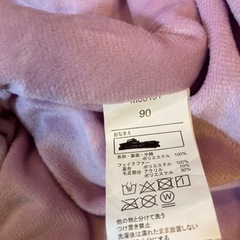 子供用スキーウェア90サイズの画像