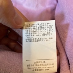 子供用スキーウェア90サイズの画像