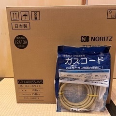 【新品未使用】ノーリツ ガスファンヒーター GFH-4005S ...