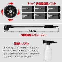 INMETT 高圧洗浄機 充電式 家庭用 コードレス 軽量2.2KG ハンディウォッシャー 6-in-1 一体型 ノズル 強力噴射 20V大容量2000mAhバッテリー 洗車機 小型 ポータブル 高性能 水道直結 低騒音 家庭用 掃除用品 塩害対策 洗車/庭/屋外/階段/外壁/ベランダ/掃除黄砂掃除 年末大掃除 キャンプ用品清掃【日本語説明書】の画像