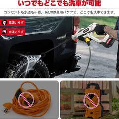 INMETT 高圧洗浄機 充電式 家庭用 コードレス 軽量2.2KG ハンディウォッシャー 6-in-1 一体型 ノズル 強力噴射 20V大容量2000mAhバッテリー 洗車機 小型 ポータブル 高性能 水道直結 低騒音 家庭用 掃除用品 塩害対策 洗車/庭/屋外/階段/外壁/ベランダ/掃除黄砂掃除 年末大掃除 キャンプ用品清掃【日本語説明書】の画像