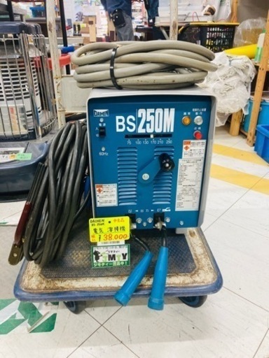 □ DAIHEN 電気溶接機 BS-250M □
