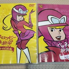 ベネロッビー絶体絶命2本とパワーバフガールズ8本