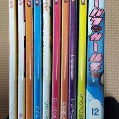 ベネロッビー絶体絶命2本とパワーバフガールズ8本の画像