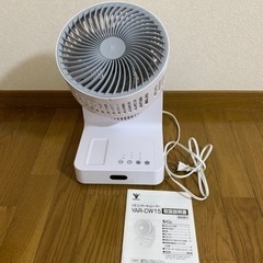 YAMAZEN サーキュレーターYAR-CW15(WH) ※リモ...