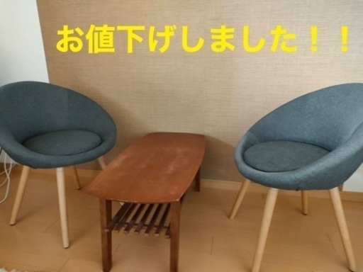 3点セット！