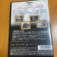 ウルトラＱ　DVDの画像