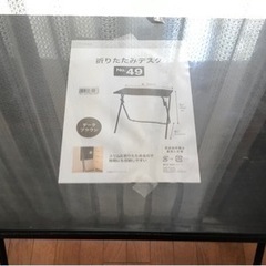 新品同様　折り畳みデスク　同時引き取りの方を優先させていただきますの画像