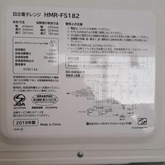 電子レンジ　2019年製　日立の画像