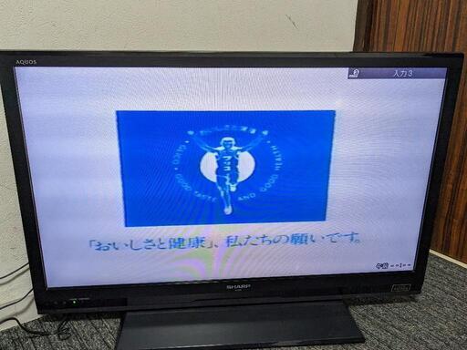 SHARP　AQUOS　2013年　32インチ　LC-32H9