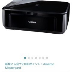 Canon キャノン　プリンターの画像