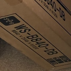 【新品未開封】壁寄せテレビスタンドの画像