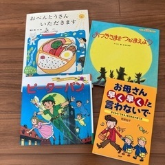 子ども絵本等13冊セットの画像