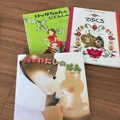 子ども絵本等13冊セットの画像