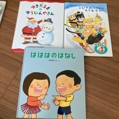 子ども絵本等13冊セットの画像