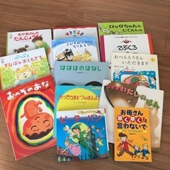 子ども絵本等13冊セット