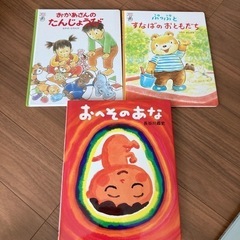 子ども絵本等13冊セットの画像
