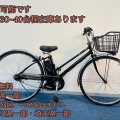 Panasonic vivi 13.2Ah 電動自転車【中古】【23C2689】