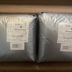 ☆値下げしました☆【新品　未使用　未開封】シングル　敷きパッド　2個セットの画像