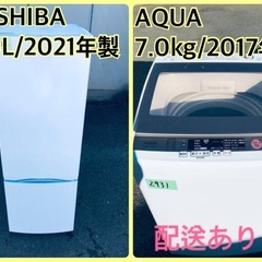 ⭐️7.0kg⭐️ 送料設置無料！！洗濯機/冷蔵庫！！在庫処分 ！！