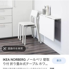 ベストー テーブル(家具)の中古が安い！激安で譲ります・無料で