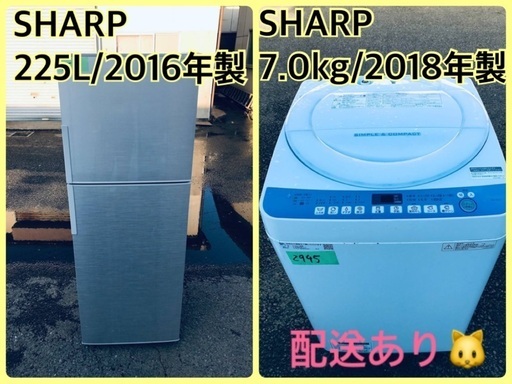 ⭐️7.0kg⭐️ 送料設置無料！最強割引★洗濯機/冷蔵庫！！在庫処分 ！！91