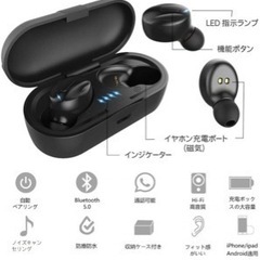 【商談決定】XG13 ワイヤレスBluetooth5.0 イヤホン EDRの画像