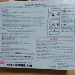 トゥイティー＆ハローキティ お星さま時計　未開封品の画像