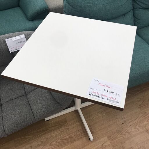 ★ジモティ割あり★ フランフラン カフェテーブル リーフ ホワイト／ブラウン H60×W60×D73 クリーニング済み KJ1611