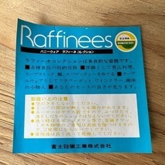 鍋　フタ付き　新品未使用品の画像