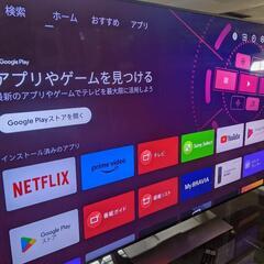 SONY ソニー BRAVIA KJ-65X9000E 液晶テレビ BRAVIA(ブラビア) ブラック 65V型 /4K対応 /YouTube対応 /Bluetooth対応　Android TV　2018年製