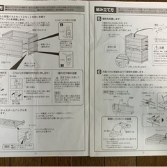 ねこ　猫用サークル 2段P-CS-932 ブラウンの画像