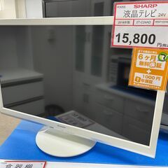 テレビ探すなら「リサイクルR」❕SHARP❕液晶テレビ❕24V❕R3055