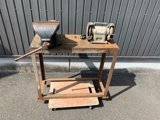 【モノマニア四日市】【引取限定】　ベンチバイス リードバイス 200mm 両頭グラインダー 専用台付