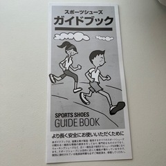 ノースフェイス🤍THE NORTH FACE🤍靴　シューズ　空箱の画像