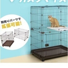 ねこ　猫用サークル 2段P-CS-932 ブラウンの画像