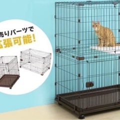 ねこ　猫用サークル 2段P-CS-932 ブラウン