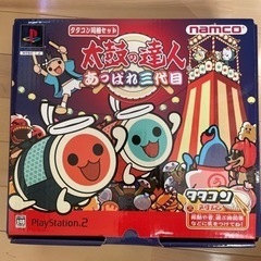 PlayStation2 プレステ2 太鼓の達人　25日に破棄予定の画像