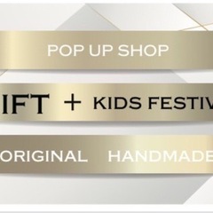 マリノアシティ福岡内　POP UP SHOP GIFT＋　出店者募集