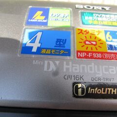 miniDVカメラ　SONY DCR-TRV7　+ USBビデオ...