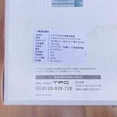 加湿器　LEDライト　アロマ付きの画像