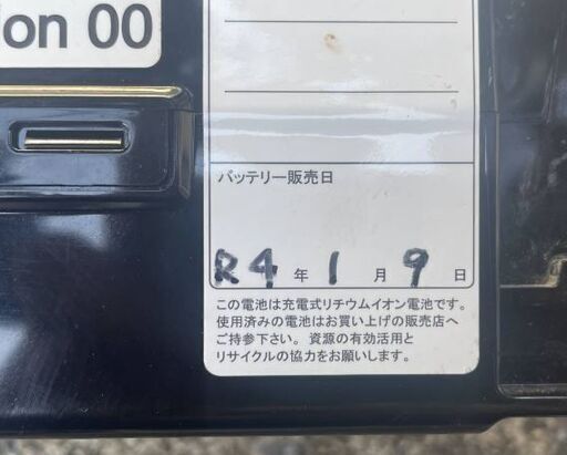 バッテリー・前後ホイール等々交換済み (詳細は本文にて）★ ブリジストン電動アシスト付き自転車・ASSISTA（アシスタ）20インチ車