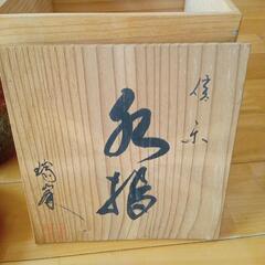 お茶道具 水指の画像