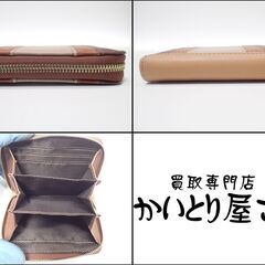 AB044 bebe dayan べべダヤン 財布 ラウンドファスナーの画像