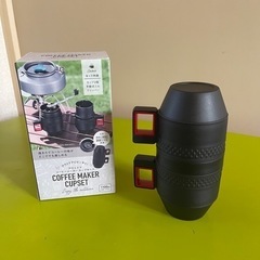 コーヒーメーカー　ミル　カップセットの画像