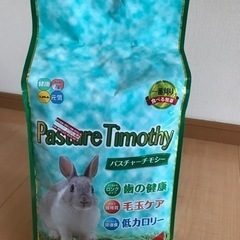 うさぎの三角トイレシート2袋、エサ3袋、ビスケット1個、その他備品